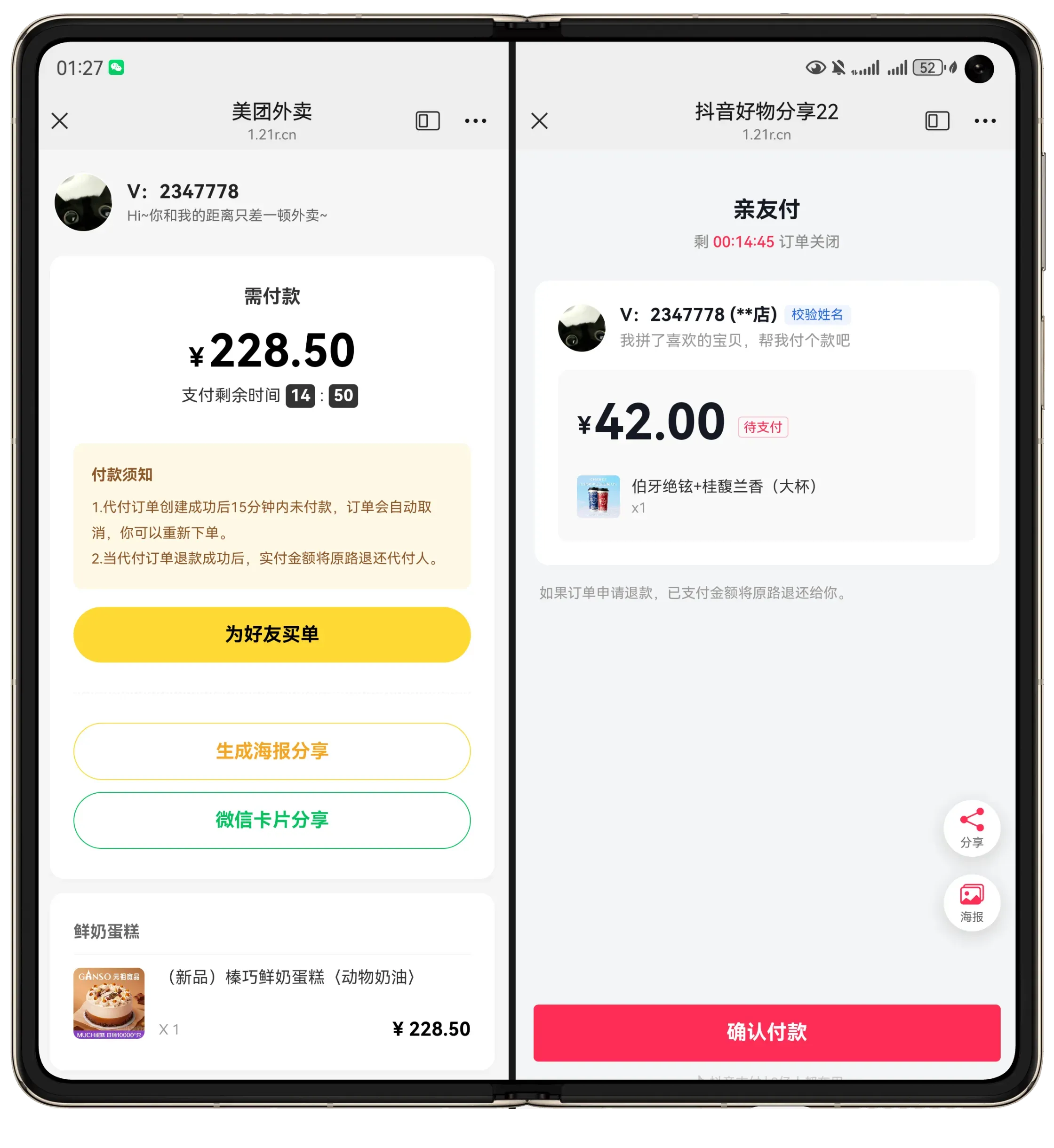 H5十四合一代付系统源码 多模板 图片