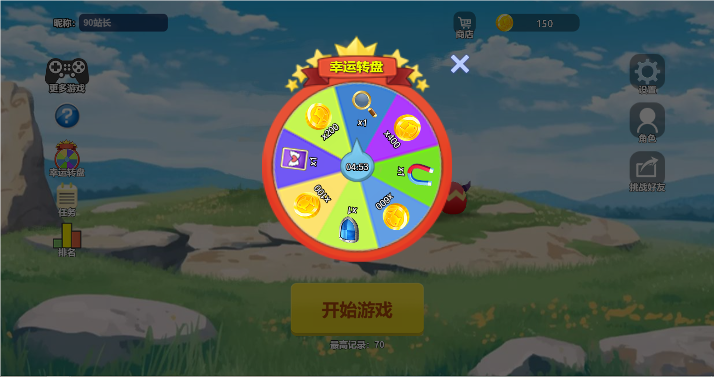 3D拖尾乱斗H5益智游戏源码 双端部署 图片 3D拖尾乱斗H5益智游戏源码 双端部署 图片