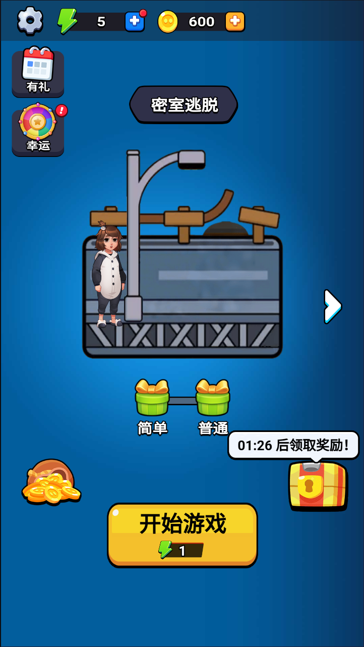 密室方块大消除H5益智游戏源码 双端部署 图片