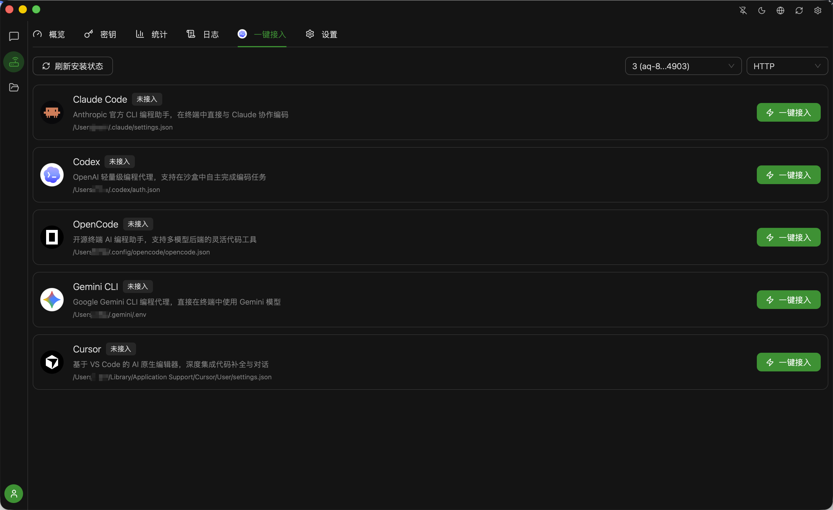 跨平台AI桌面聊天与网关一体化 图片