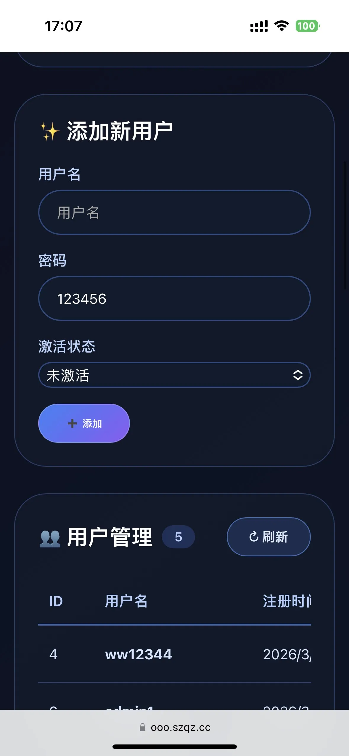 简约大气软件库网页模板 图片