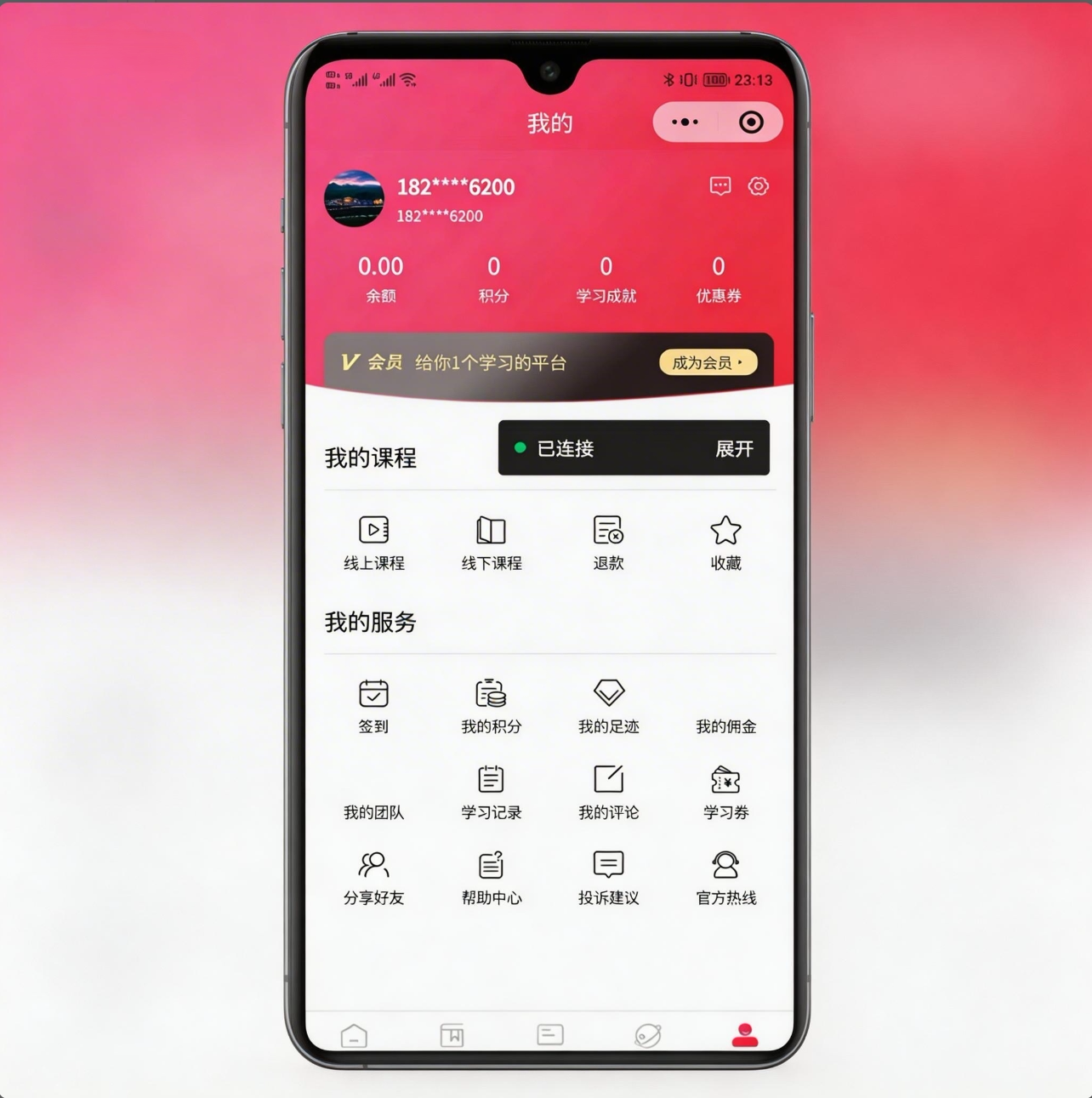 全开源知识付费系统源码 运营级 封面