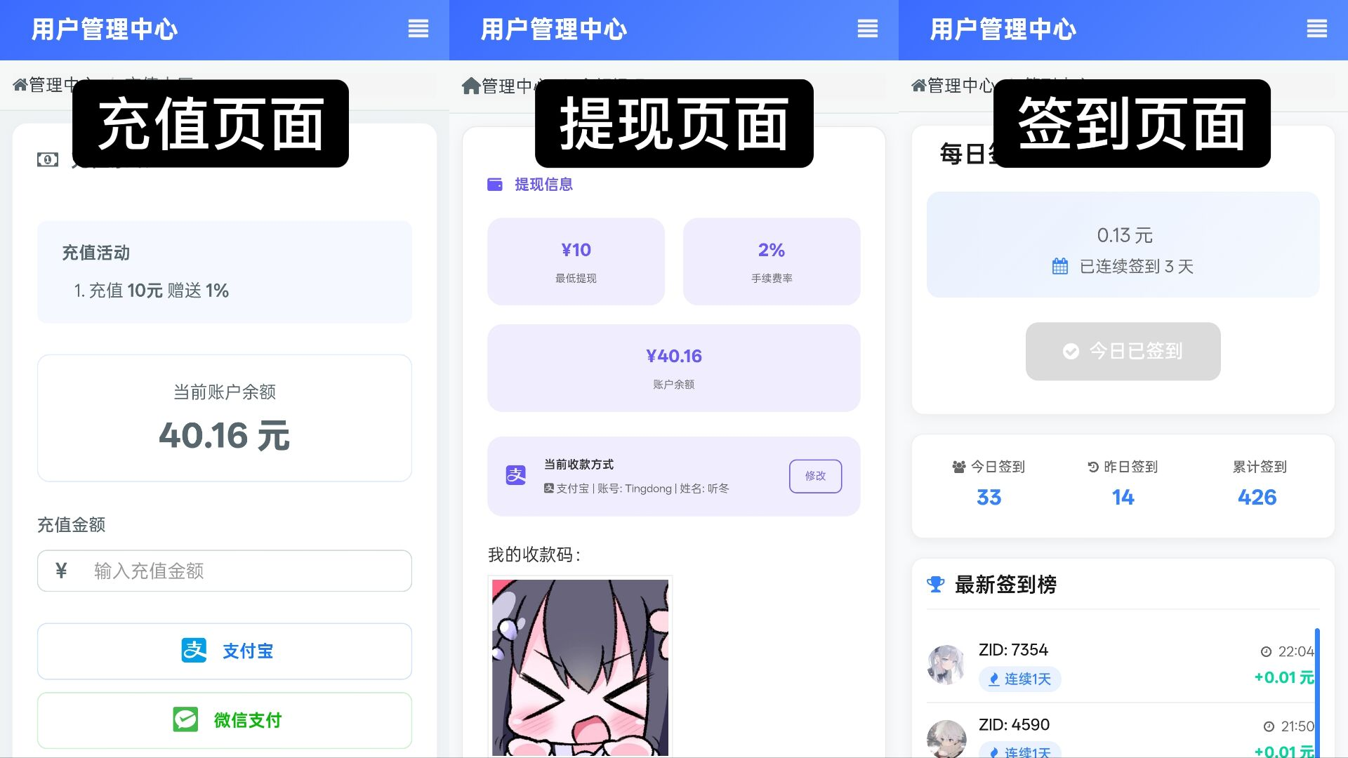 彩虹云商城美化版 老牌电商系统 图片