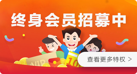 线报采集源码 资源站模板带会员 图片 线报采集源码 资源站模板带会员 图片