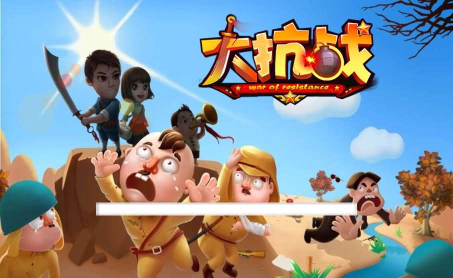 大抗战H5策略小游戏源码（Linux端） 封面