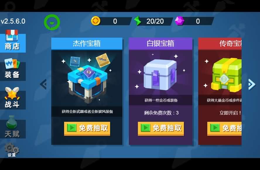 火柴人神射手H5射击游戏源码 图片 火柴人神射手H5射击游戏源码 图片