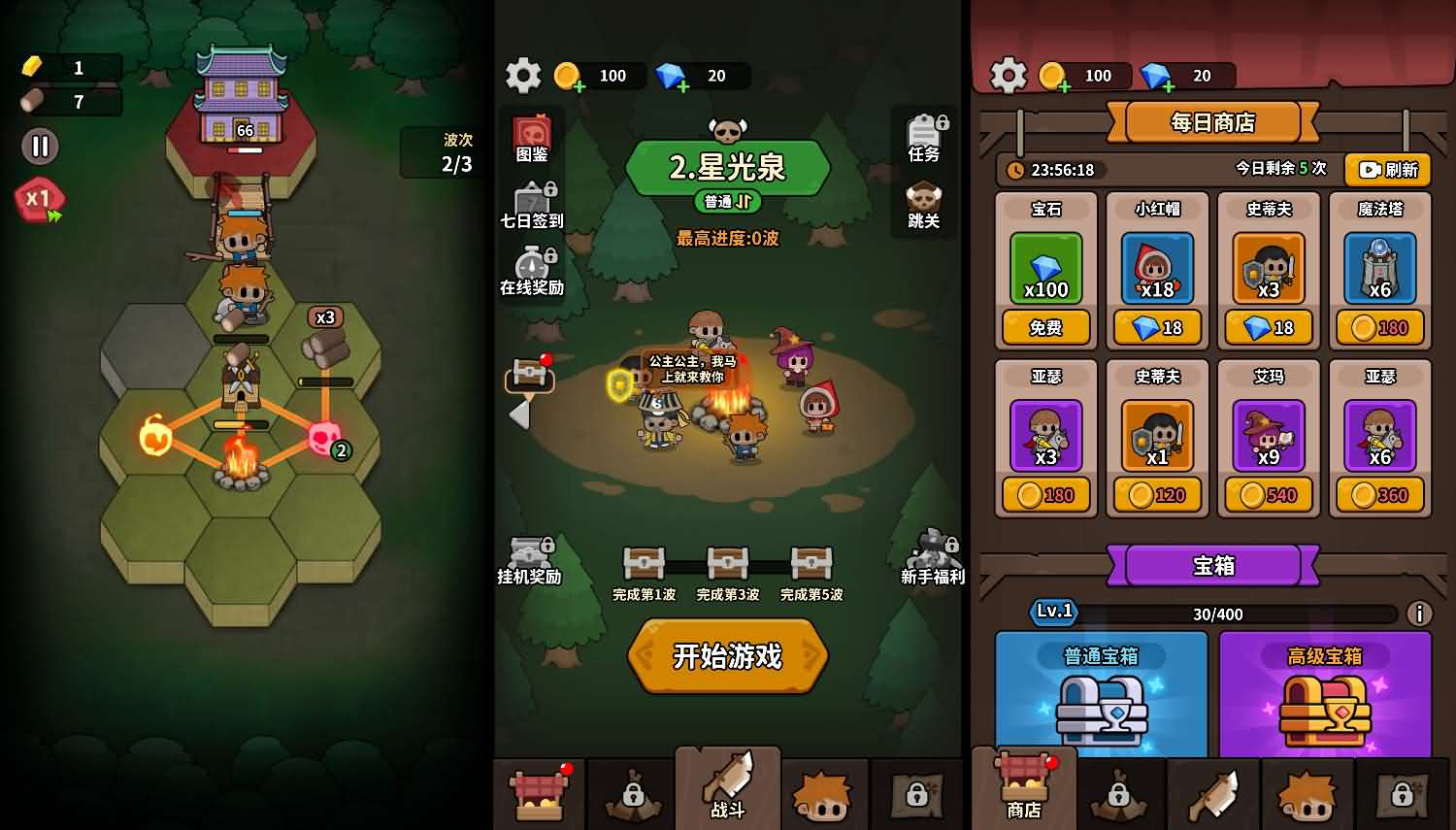 对战不能停H5小游戏源码 图片 对战不能停H5小游戏源码 图片