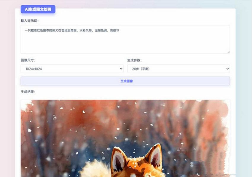 彩虹工具箱AI图文绘画插件 图片 彩虹工具箱AI图文绘画插件 图片