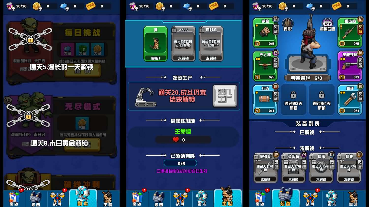 神器打造大师H5小游戏源码 图片 神器打造大师H5小游戏源码 图片