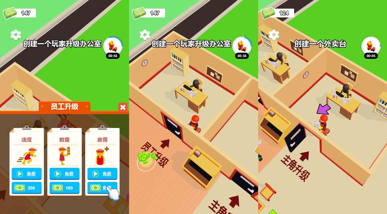 我的汉堡餐厅H5小游戏源码 图片 我的汉堡餐厅H5小游戏源码 图片