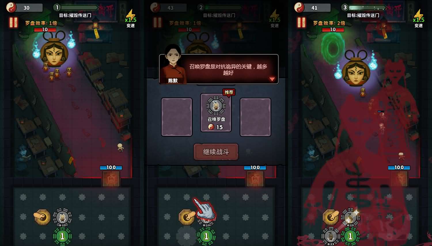 无限噩梦H5小游戏源码 图片 无限噩梦H5小游戏源码 图片