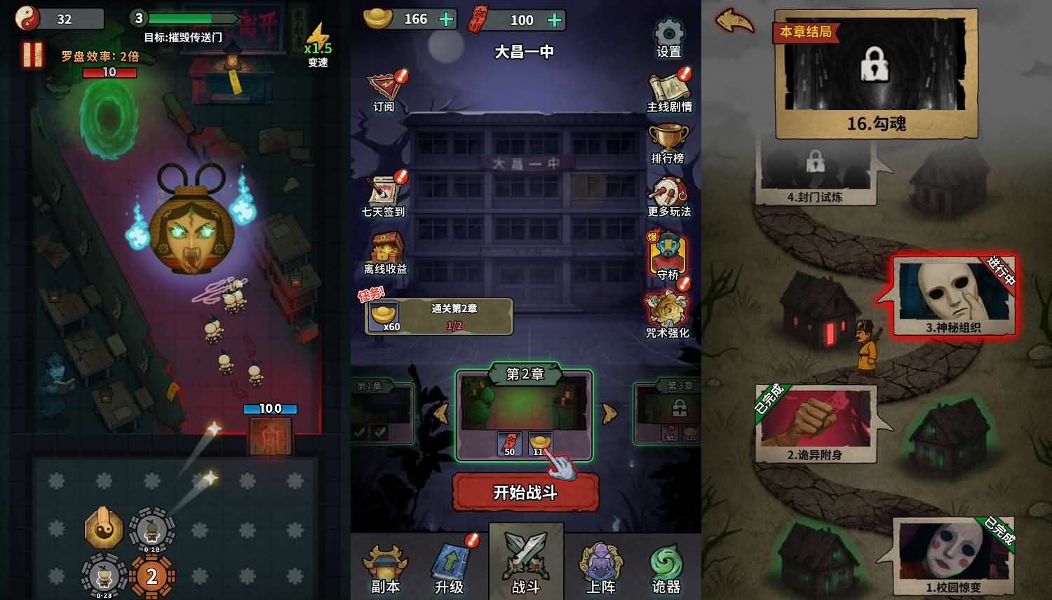 无限噩梦H5小游戏源码 图片 无限噩梦H5小游戏源码 图片