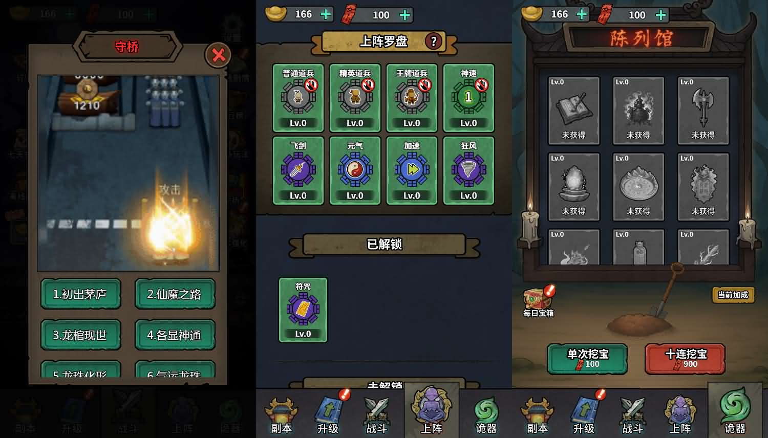 无限噩梦H5小游戏源码 图片 无限噩梦H5小游戏源码 图片