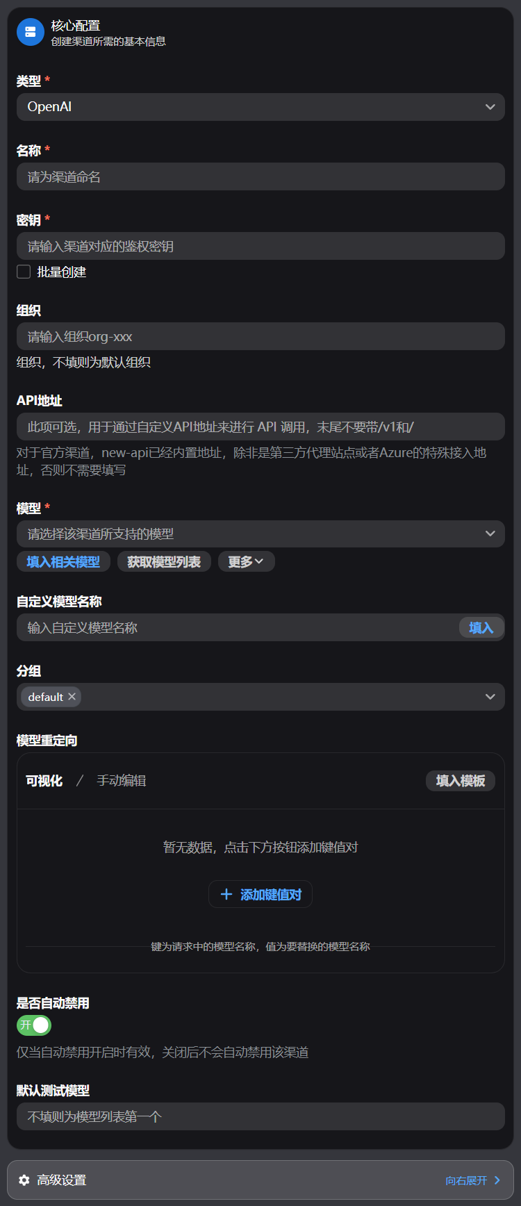 API中转站 大模型聚合平台 图片 API中转站 大模型聚合平台 图片