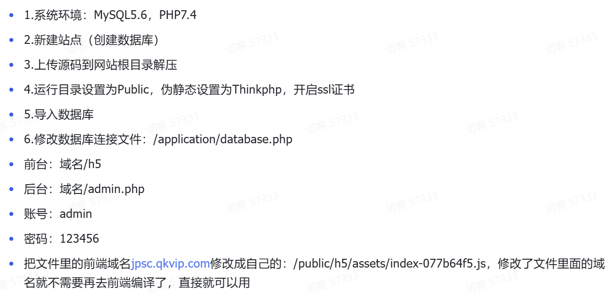 多端商城系统源码 图片 多端商城系统源码 图片