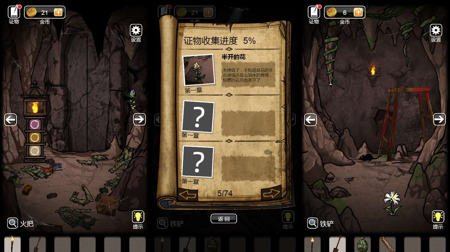 守墓人H5小游戏源码 图片 守墓人H5小游戏源码 图片