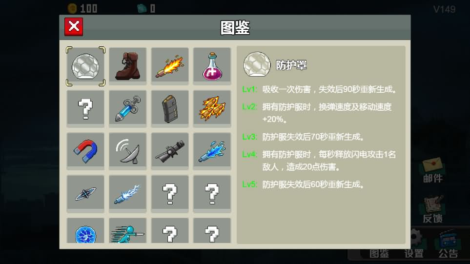 闯关专家H5小游戏源码 图片 闯关专家H5小游戏源码 图片