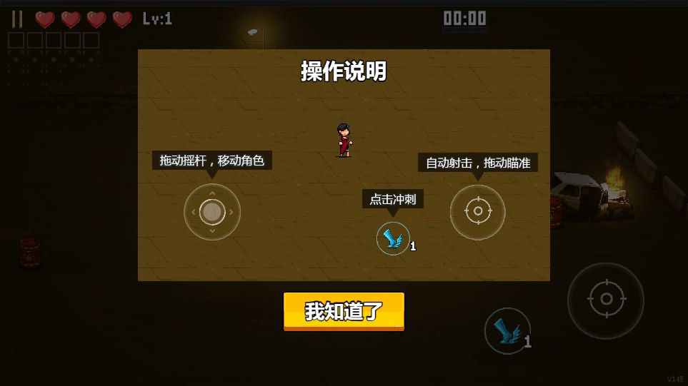 闯关专家H5小游戏源码 图片 闯关专家H5小游戏源码 图片