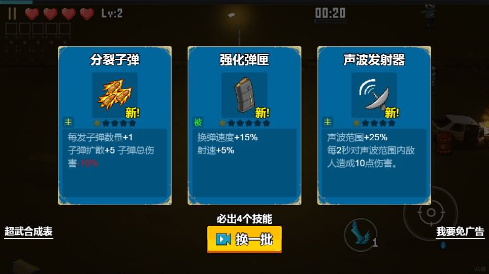 闯关专家H5小游戏源码 图片 闯关专家H5小游戏源码 图片