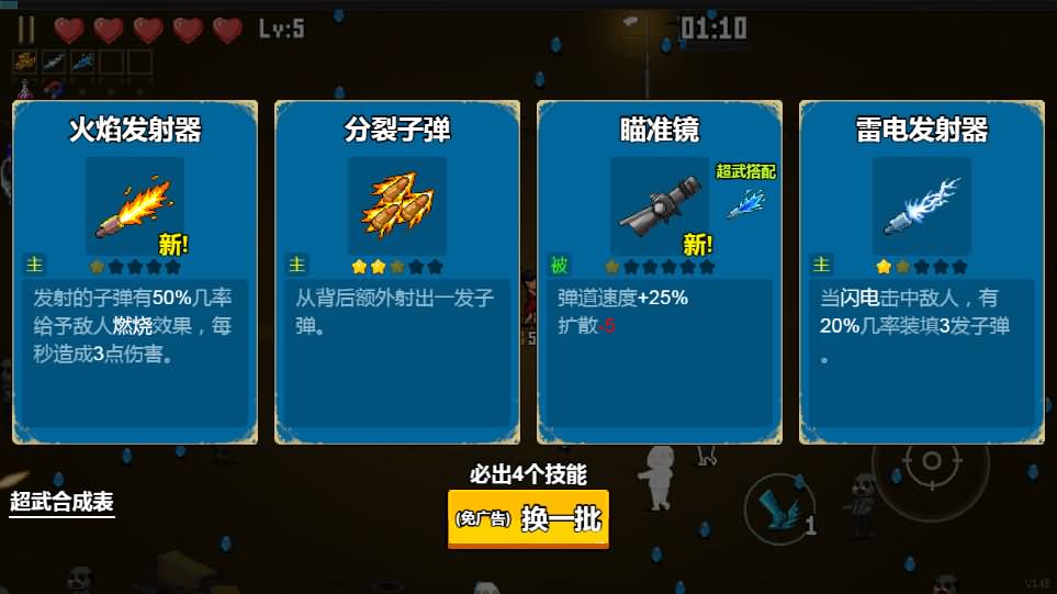 闯关专家H5小游戏源码 图片 闯关专家H5小游戏源码 图片