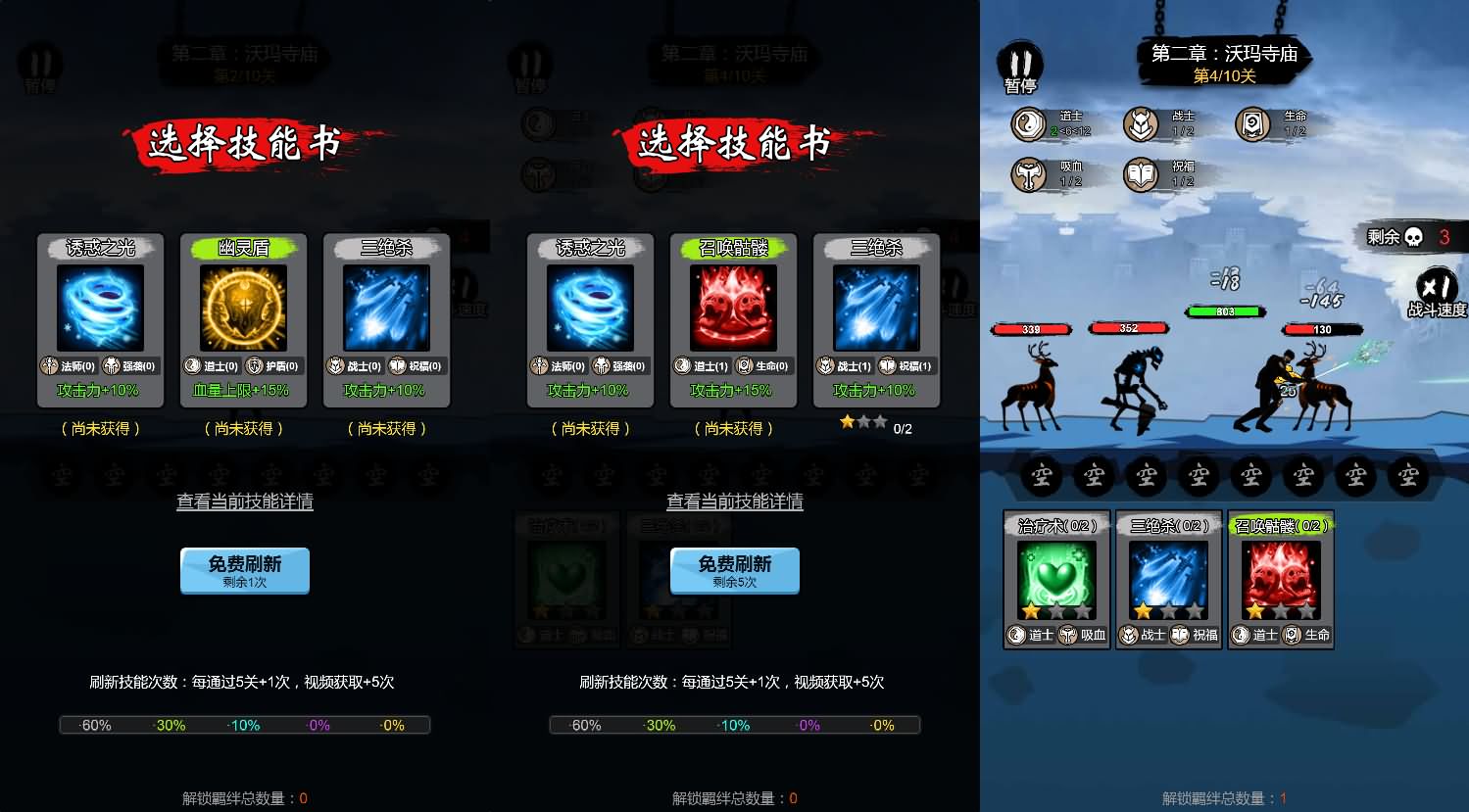 开局一把刀H5小游戏源码 图片 开局一把刀H5小游戏源码 图片