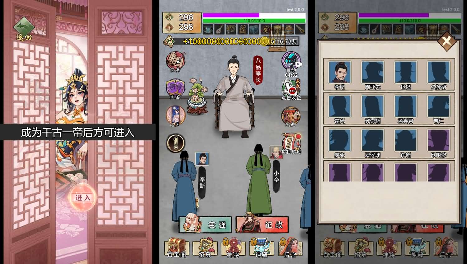 小小芝麻官H5小游戏源码 图片 小小芝麻官H5小游戏源码 图片