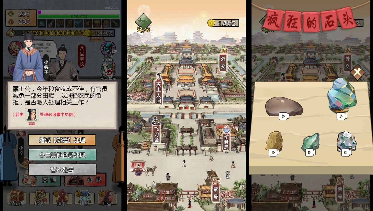 小小芝麻官H5小游戏源码 图片 小小芝麻官H5小游戏源码 图片