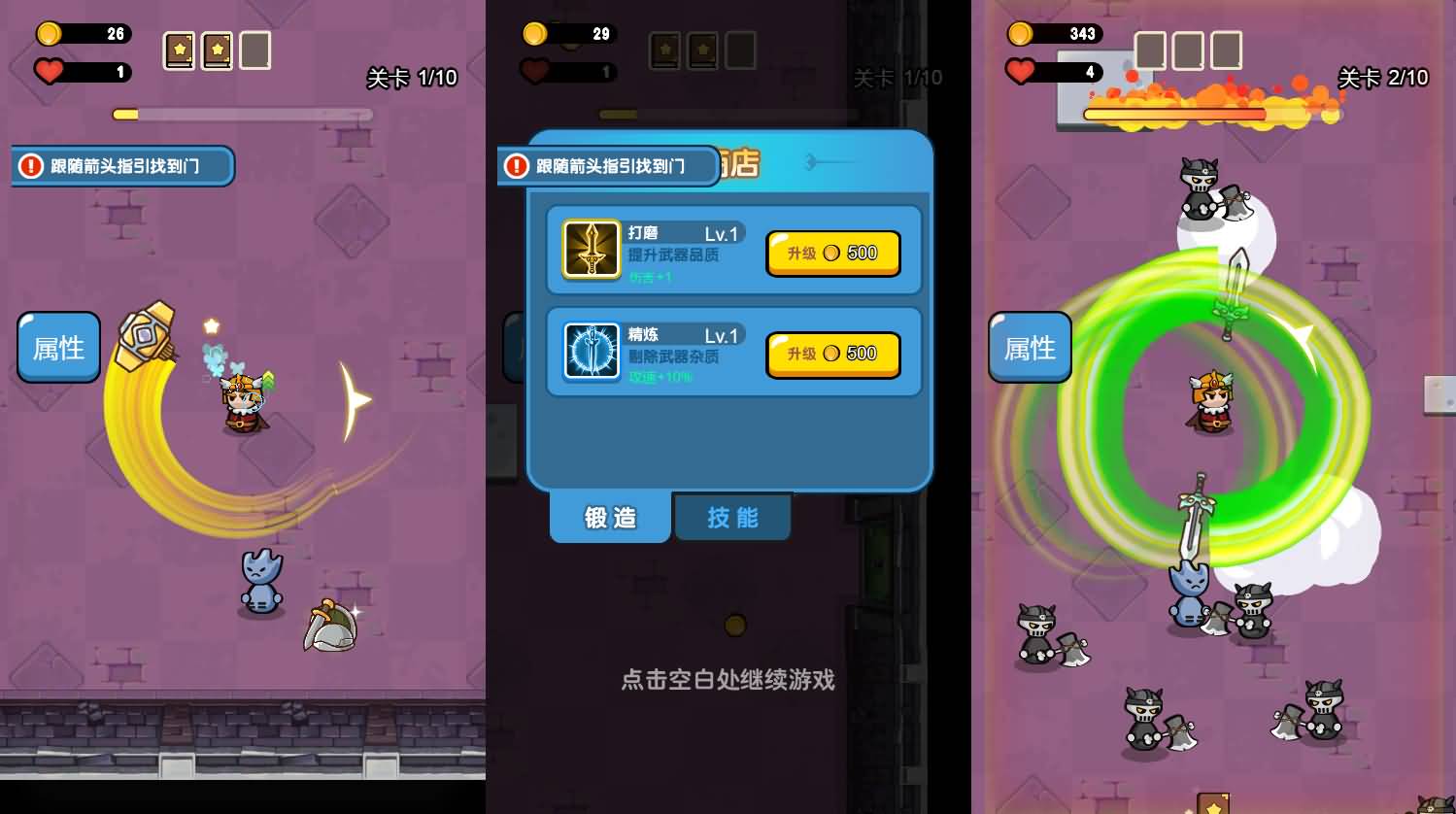 魔法激斗H5小游戏源码 图片 魔法激斗H5小游戏源码 图片