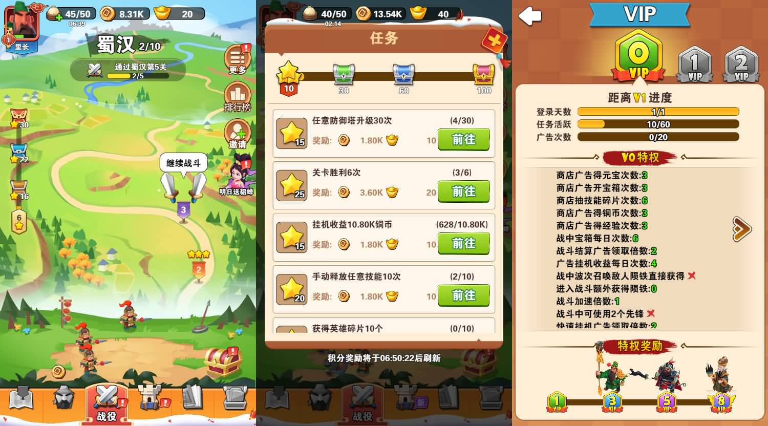 你过来啊H5小游戏源码 图片