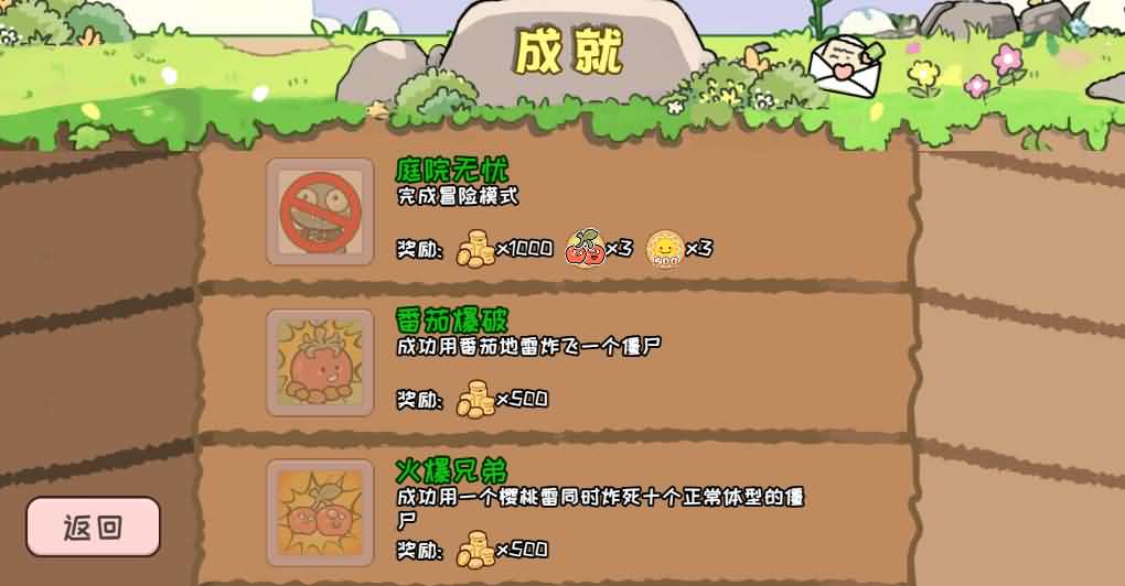横版植物大战僵尸H5小游戏源码（Linux端） 图片
