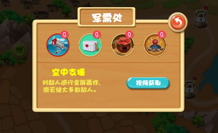 大抗战H5策略小游戏源码（Linux端） 图片