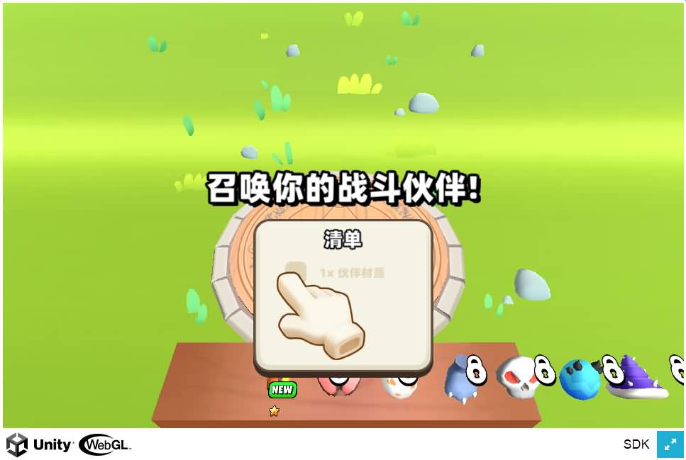 征服小小世界H5小游戏源码（Linux手工端） 图片