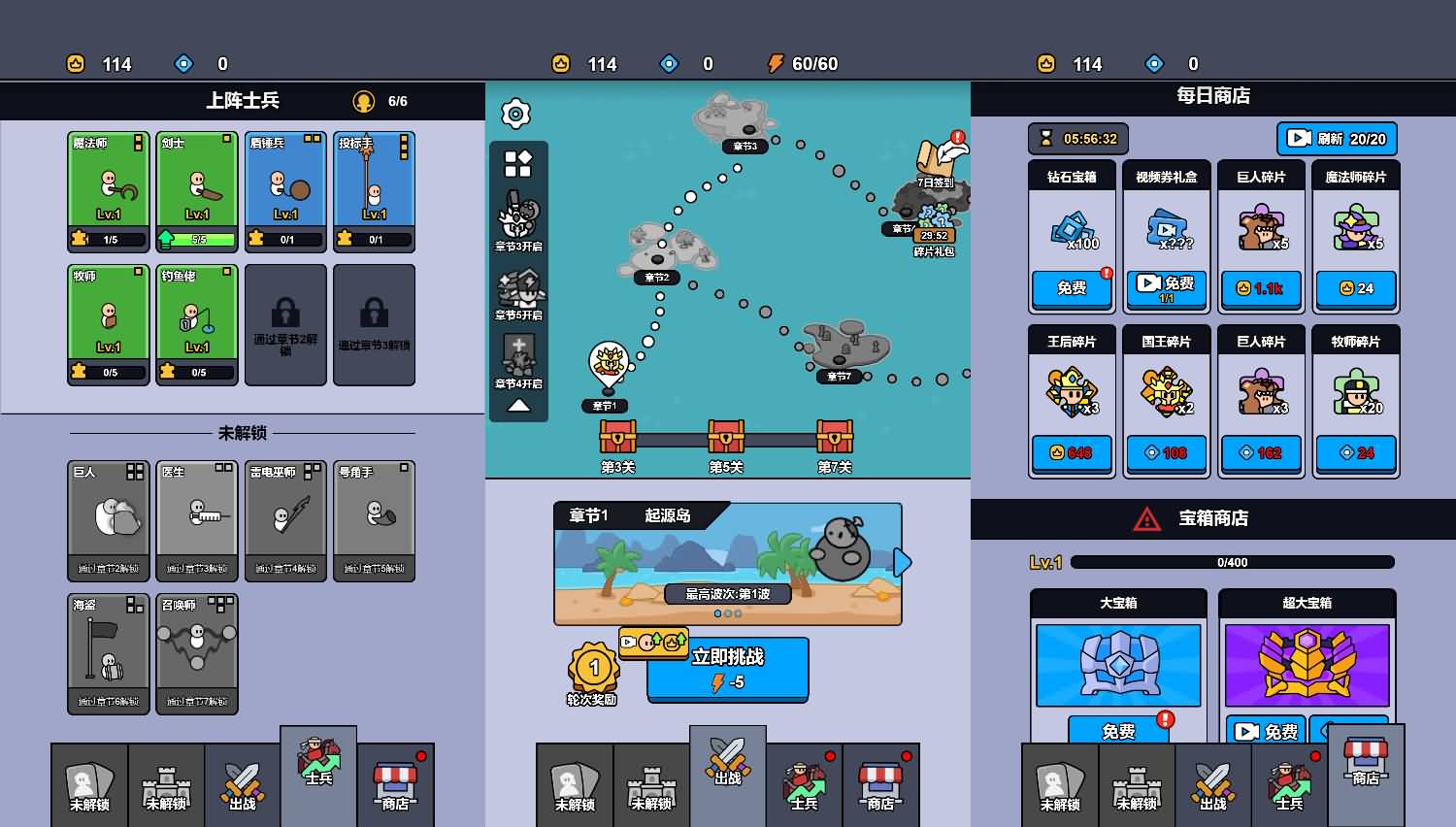 丧尸来了H5生存射击小游戏源码（Linux手工端） 图片
