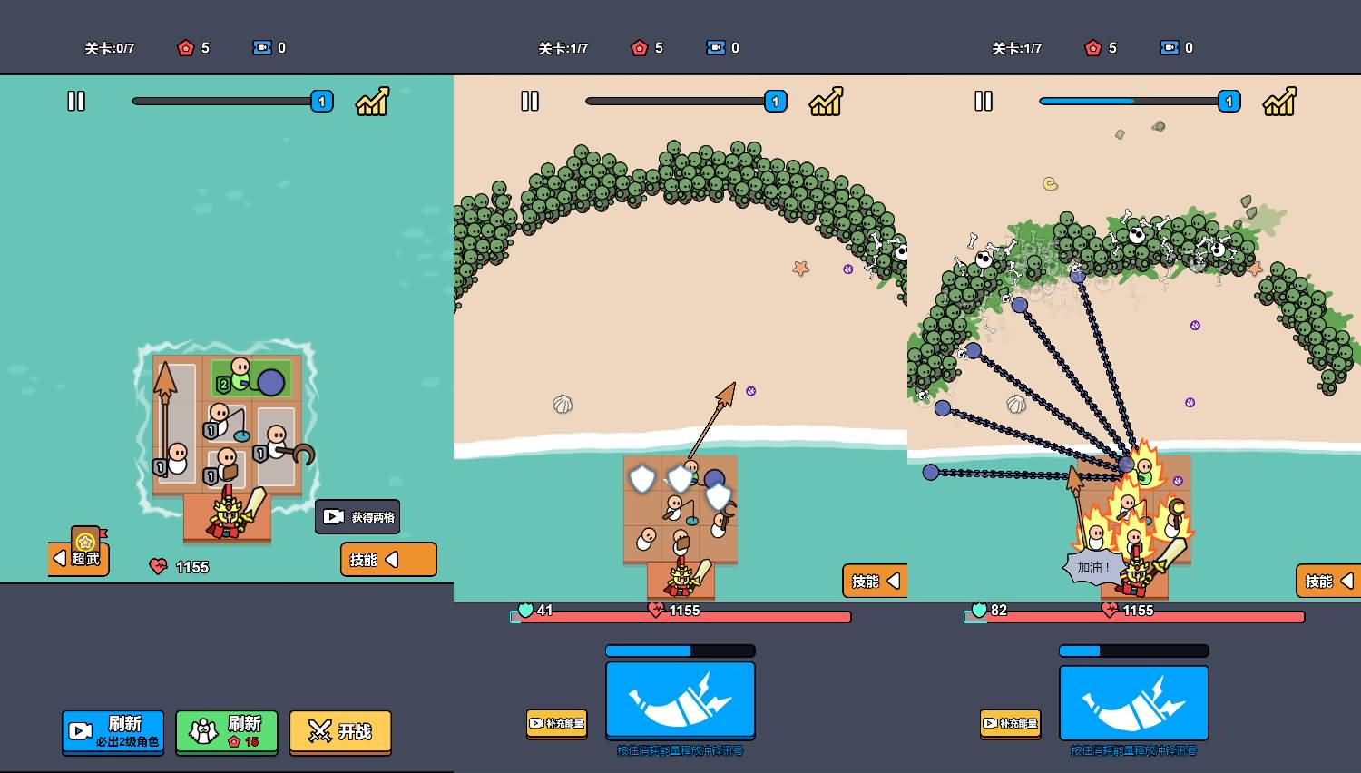 丧尸来了H5生存射击小游戏源码（Linux手工端） 图片