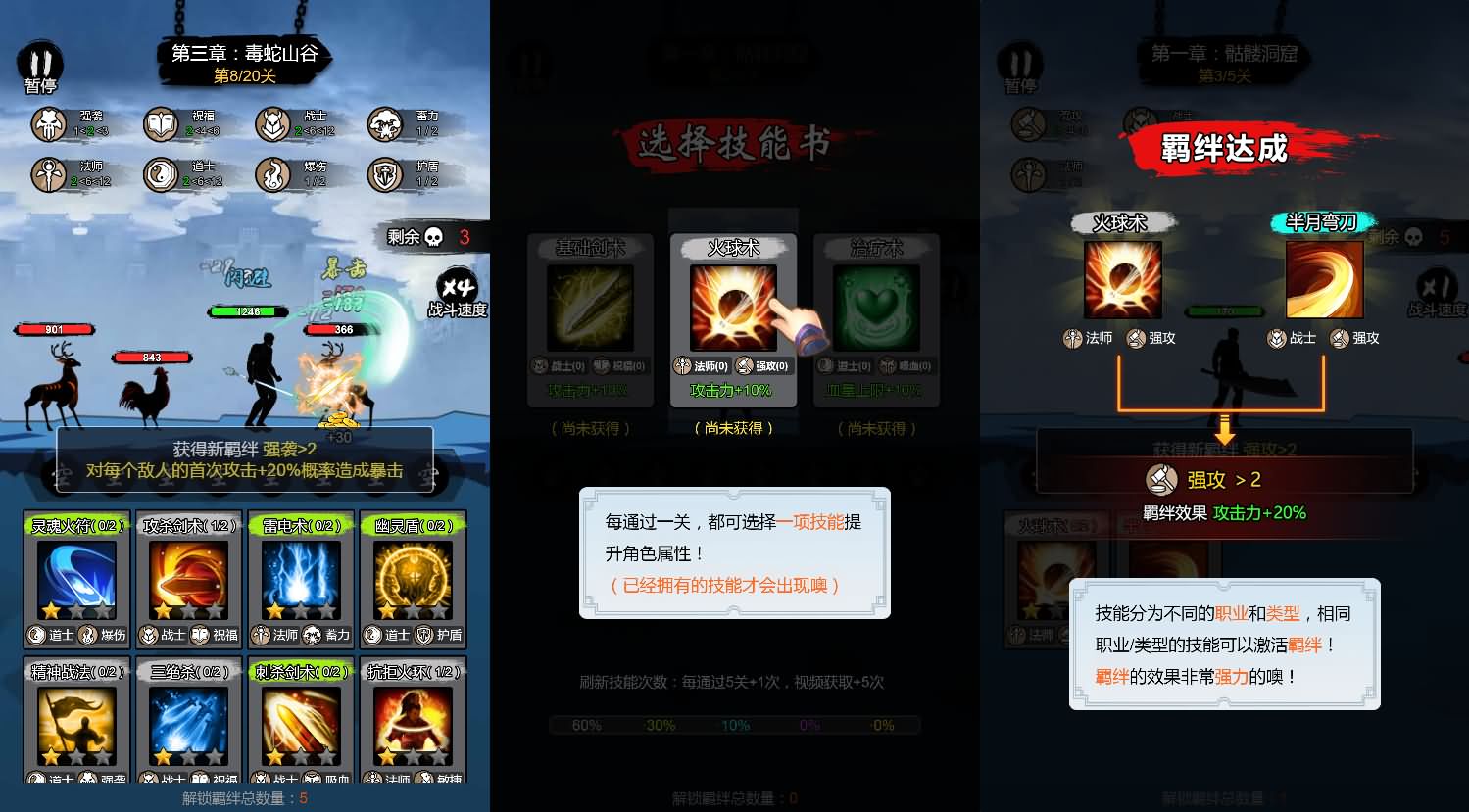 开局一把刀H5小游戏源码 封面