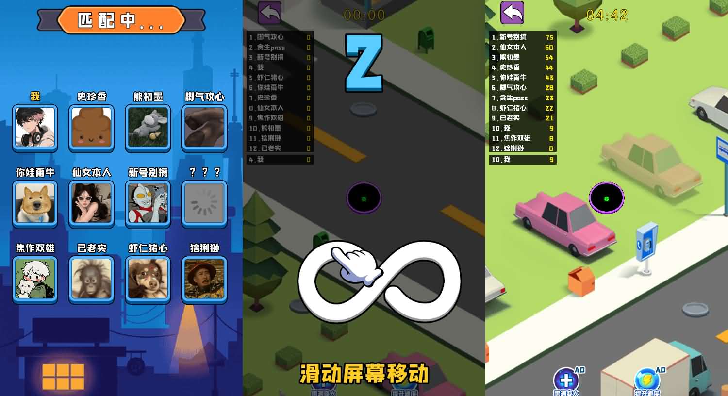 黑洞大作战H5小游戏源码（Linux端） 封面