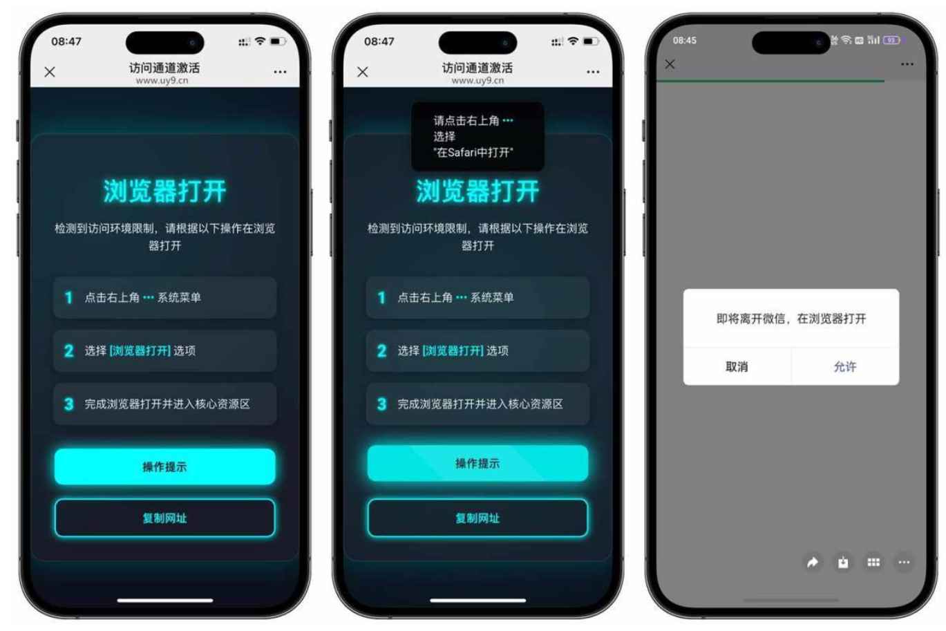 二次随机跳转防屏蔽系统 推广防封 封面