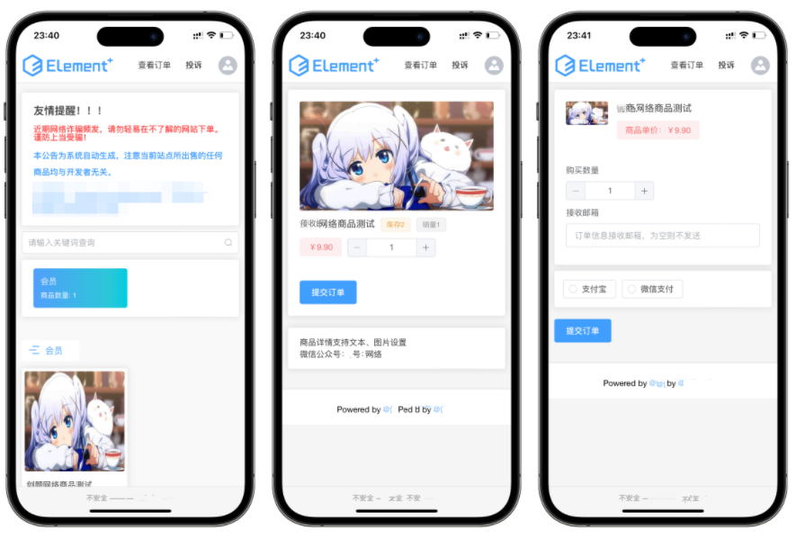 红盟云发卡系统源码 封面