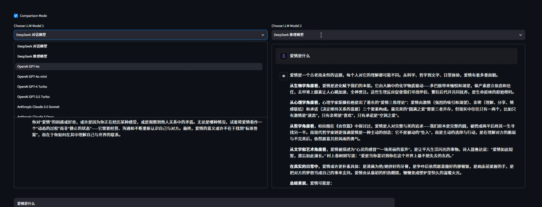 aisuite多LLM统一接口库 图片