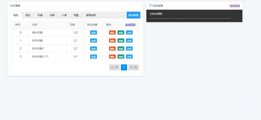 轻量工单知识库源码Laravel+Vue 封面