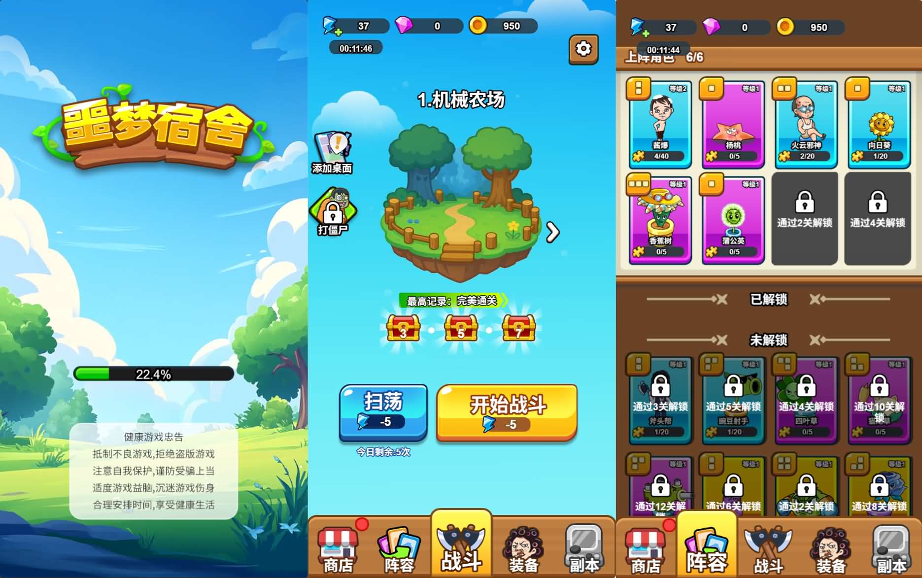 噩梦宿舍H5恐怖休闲小游戏源码 图片 噩梦宿舍H5恐怖休闲小游戏源码 图片