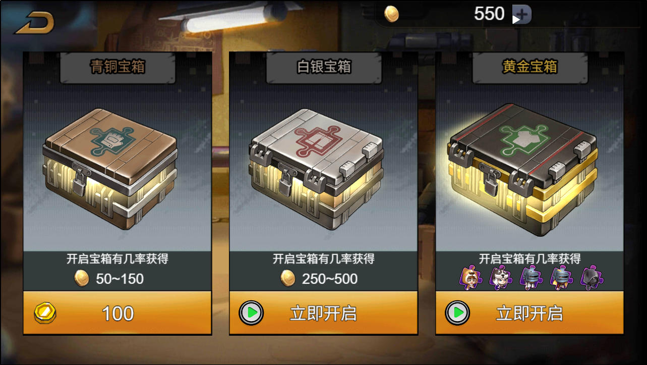 全民吃鸡大战H5游戏源码 图片