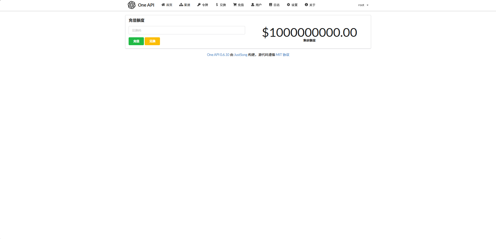 OneAPI大模型API中继网关源码API中转站 图片