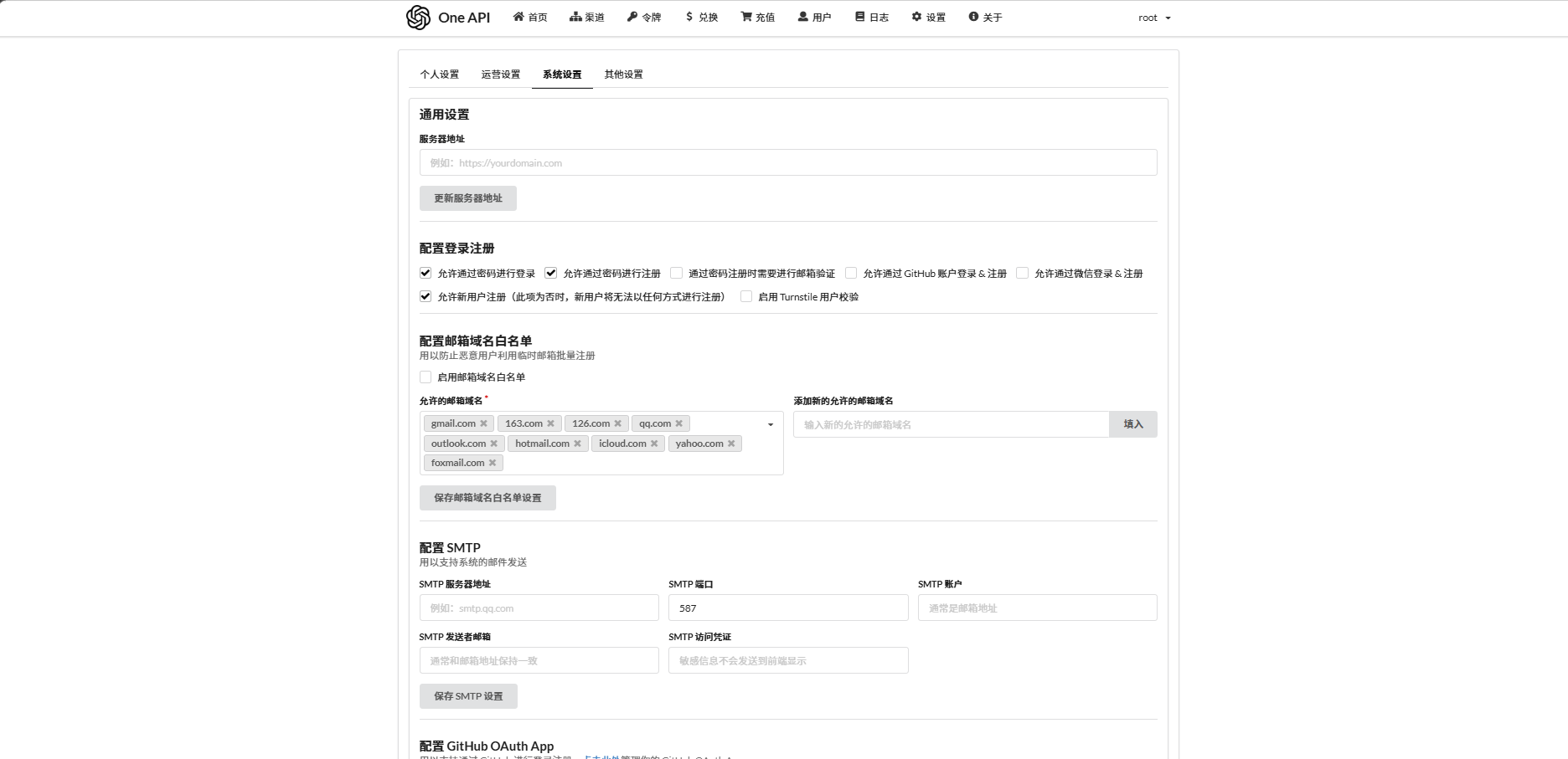 OneAPI大模型API中继网关源码API中转站 图片
