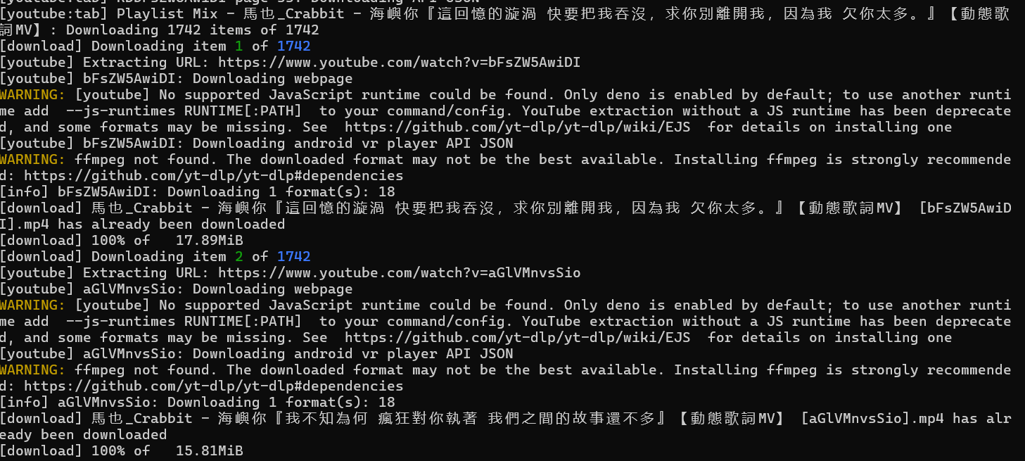 yt-dlp视频下载工具 图片