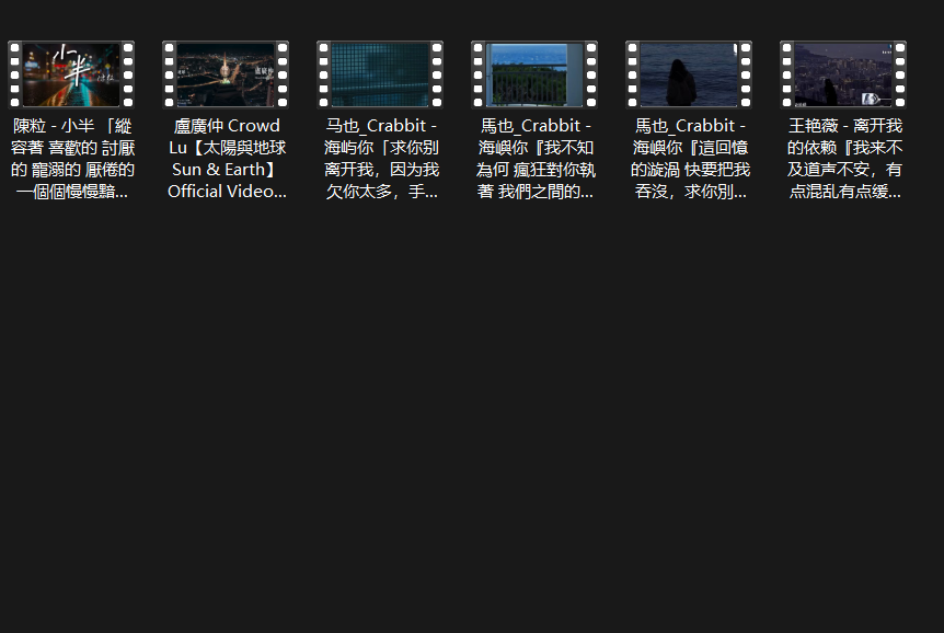 yt-dlp视频下载工具 图片
