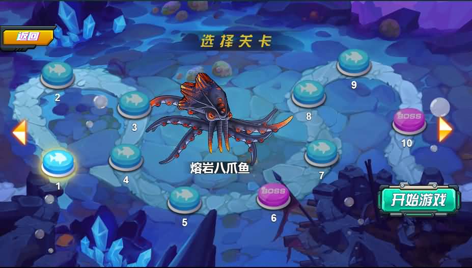 机械鲨模拟器三网H5游戏源码 图片