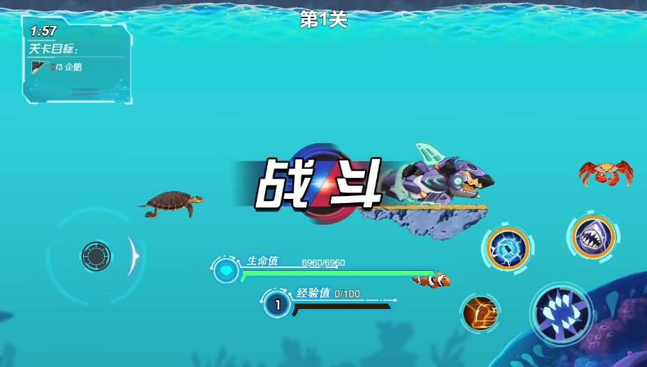 机械鲨模拟器三网H5游戏源码 图片