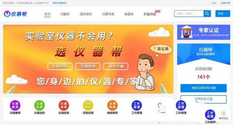CodeIgniterPHP问答系统多模板SEO优化源码 封面