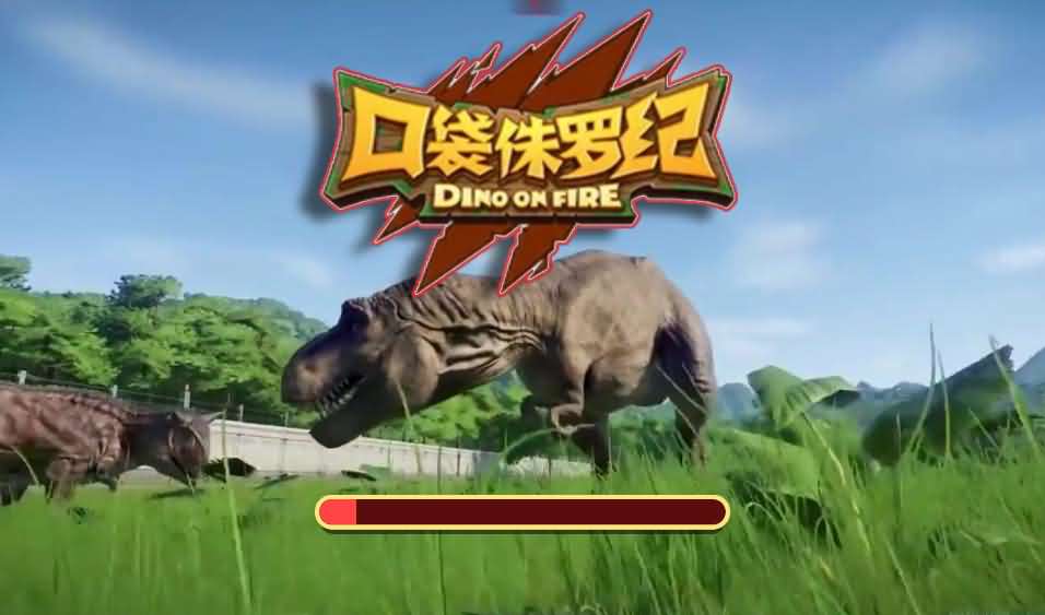 口袋侏罗纪三网H5小游戏源码 封面
